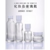 護(hù)膚品分裝瓶加工廠，護(hù)膚品分裝瓶廠家，護(hù)膚品分裝瓶生產(chǎn)廠家