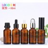 精油瓶廠，精油瓶加工廠，廣州精油瓶廠，廣州白云區(qū)精油瓶廠