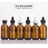 精油瓶生產(chǎn)廠家，滴管瓶生產(chǎn)廠家，精油滴管瓶生產(chǎn)廠家