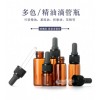 精油空瓶生產(chǎn)廠家，精油空瓶定做廠家，精油空瓶加工廠家