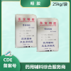 藥用級明膠 動力180  25kg規(guī)格