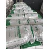 S-TR三層床惰性樹脂鄭州西電樹脂