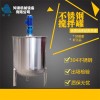 陽東鴻謙混合攪拌罐反應釜加熱混合單雙層攪拌罐只為品質(zhì)