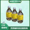 藥用級(jí)苯甲醇 500ml瓶裝 資質(zhì)齊全  可注射