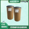 藥用級(jí)泊洛沙姆188 102桶裝 進(jìn)口巴斯夫