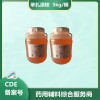藥用級(jí)苯扎溴銨 5kg包裝 有備案登記號(hào)