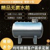 廣安鴻謙臥式304不銹鋼水箱臥式儲(chǔ)水拒*漏水儲(chǔ)液罐源頭生產(chǎn)
