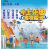 水上樂(lè)園一卡通人臉識(shí)別多種解決方案晉中