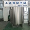 龍巖鴻謙304儲罐大型立式儲酒罐食用油白酒發(fā)酵罐品質為先