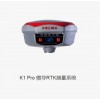 科力達K1Pro慣導RTK