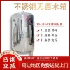 宜都市康之興無菌儲液罐無菌純水箱無菌水箱廠家廠家直營可定制