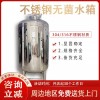 臨滄市康之興無菌純水箱無菌水箱廠家品質(zhì)過硬誠信經(jīng)營