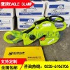 日本進(jìn)口橫吊鋼板夾鉗日本鷹牌EAGLE CLAMP堅(jiān)固耐用