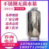 安寧市康之興衛(wèi)生級(jí)無菌水箱反滲透無菌水箱源頭工廠貨源產(chǎn)地