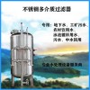 合山鴻謙不銹鋼過濾器活性炭精密分離器品質(zhì)為生