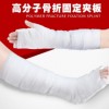 高分子固定繃帶的出廠價(jià)格