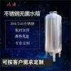 石景山鴻謙304水罐不銹鋼立式儲(chǔ)罐衛(wèi)生級(jí)保溫純凈水箱做工精細(xì)