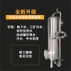 武勝鴻謙活性炭過濾器精密分離器污水浮游物過濾做工精良