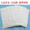 健琪一次性醫(yī)用棉墊