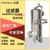 五桂山鴻謙過濾器活性炭過濾器活性炭過濾器軟化水質(zhì)質(zhì)保無憂
