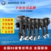 海的4沖程25長短軸船外機(jī),推進(jìn)器代理,維修配件更換服務(wù)