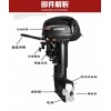 海的12馬力船外機(jī),二沖程船用馬達(dá),船外機(jī)維修配件