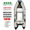 沖鋒艇,深圳沖鋒艇廠家,東莞沖鋒艇