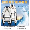 速海游艇沖鋒舟,3米全包底沖鋒舟,鋁合金底橡皮船