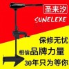 12伏18磅推進(jìn)器,小船艇動(dòng)力,圣來汐推進(jìn)器