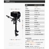 圣來(lái)汐推進(jìn)器,3馬力電船外機(jī),24伏電動(dòng)船掛機(jī)