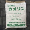 日本進(jìn)口藥用級(jí)高嶺土