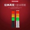 OJ-Q1H_機(jī)床信號燈_數(shù)控三色燈_設(shè)備警示燈