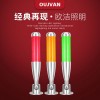 深圳三色燈_數(shù)控機(jī)床警示燈_單層三色警示燈_OJ-Q4L
