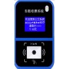 黑龍江企業(yè)學(xué)校車載收費(fèi)系統(tǒng)班車掃碼一票制