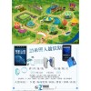 游樂場一卡通售票租賃功能進銷存出票系統(tǒng)衡陽