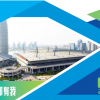 2022年鄭州智慧醫(yī)療健康展會(huì)【河南智慧醫(yī)療展】