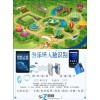 游樂場刷卡系統(tǒng)人臉識別報號扣費人臉識別張家口
