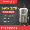 甘肅鴻謙地下水凈水處理設(shè)備全自動(dòng)前置多介質(zhì)過(guò)濾器物超所值