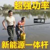鋰電池一體桿批發(fā) 優(yōu)質(zhì)鋰電一體桿廠家維修