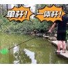 鋰電一體單桿，鋰電一體竿批發(fā)、促銷價(jià)格