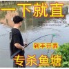 單桿麻魚鋰電一體機(jī),一體竿抄網(wǎng),一桿清