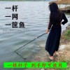 鋰電一體單竿,隱蔽式打漁伸縮抄網(wǎng)電桿