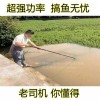 20電超大功率一體桿,鋰電一體桿抄網(wǎng)