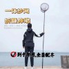 鋰電一體單桿機(jī)全套,24節(jié)一體吸魚浮魚桿