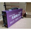 高頻起魚器,羅非逆變抓魚器,吸力王一體機(jī)