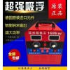 深水吸魚王,咸水吸魚浮魚王,24伏168萬型船用機
