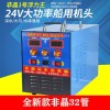 德國進口24管非晶機,24伏大功率數(shù)控機頭高頻機器