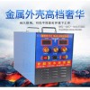 非晶16管逆變機頭,進口非晶機12V船機,淡水咸水兩用機