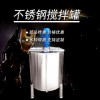 老河口鴻謙雙層304不銹鋼蒸汽乳化涂料立式真空反應(yīng)釜非標(biāo)來圖
