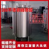 白城市康之興不銹鋼儲(chǔ)油罐不銹鋼食用油儲(chǔ)存罐優(yōu)材高品以質(zhì)取勝